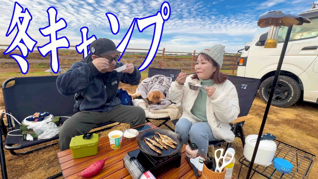 【16歳トイプードル】アクセス良好神戸市内！子なし夫婦キャンプで最高の時間。「１KOBE CAMP  BASE」