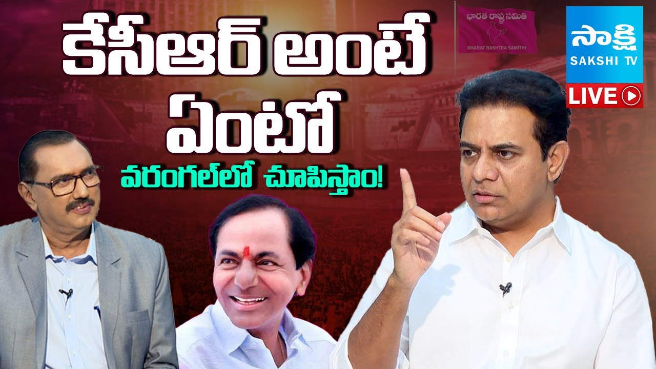 LIVE : KTR Exclusive Interview With Sakshi | BRS Silver Jubilee Celebration Meeting | Warangal