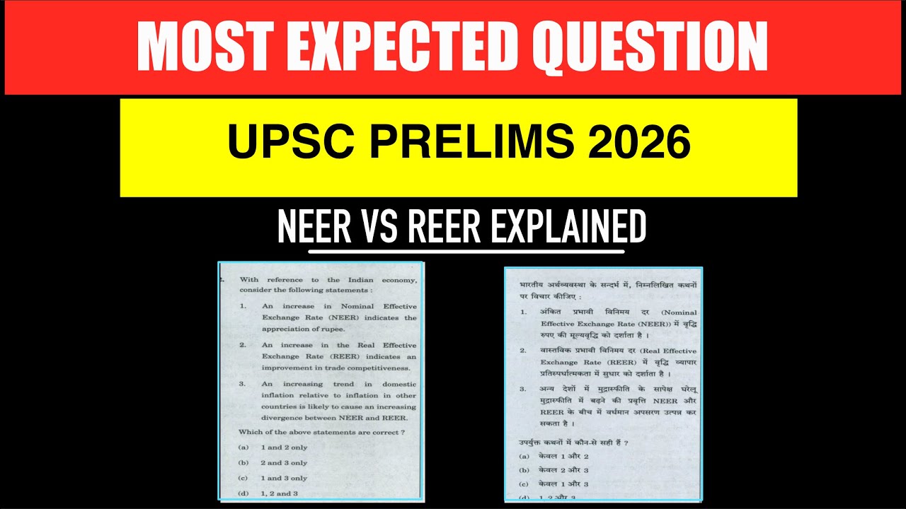 NEER vs REER Explained | Most Expected Economy Questions UPSC Prelims 2026