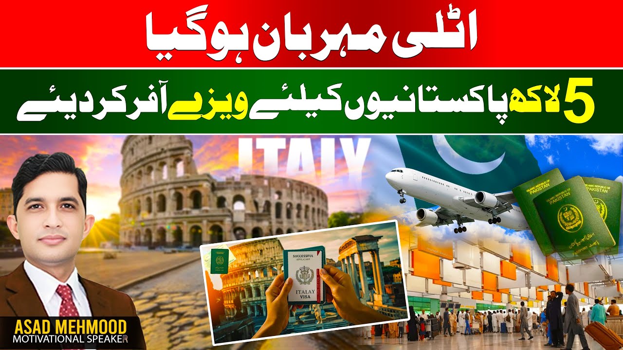 Italy Announces 5 Lakh Visas for Pakistanis | Big Opportunity! | Travel with Asad