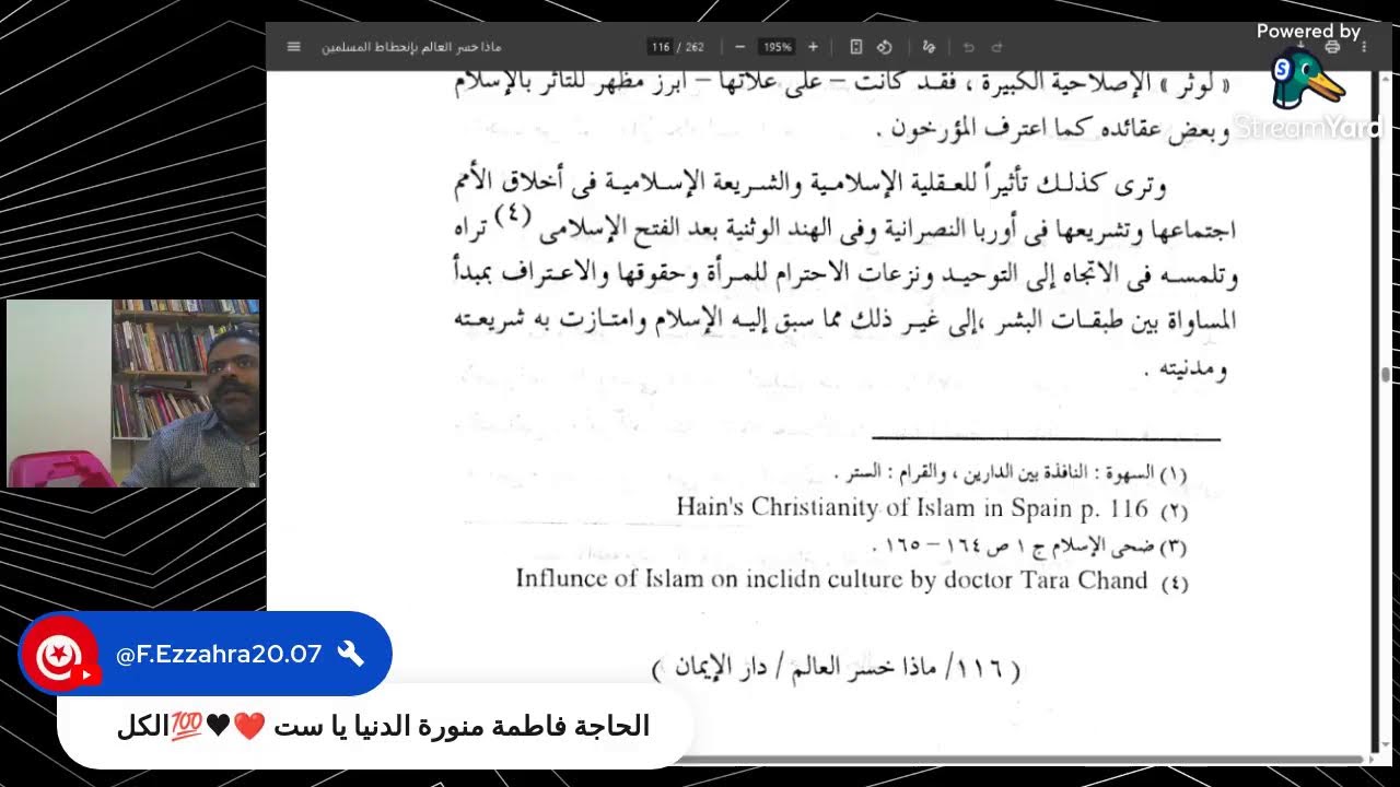 فضل المسلمين على العالم - الحلقة الحادية عشر