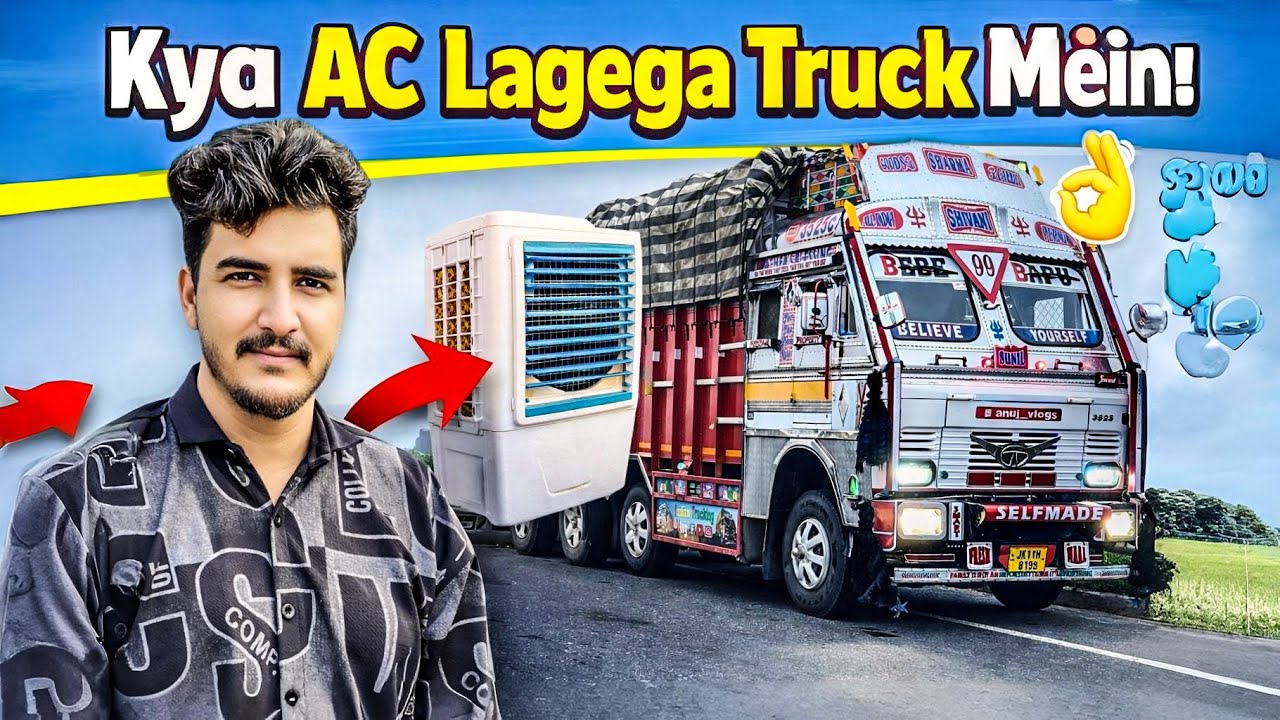Kya AC Lagega Truck Main | Jannat Update | Indian Truck Driver Lifestyle | jk11wale