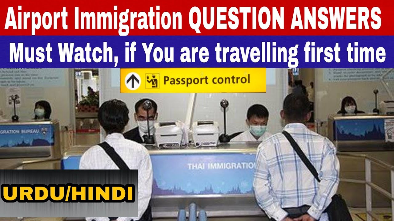 Airport immigration Questions Answer - Must Watch before travel for first time - Urdu / Hindi