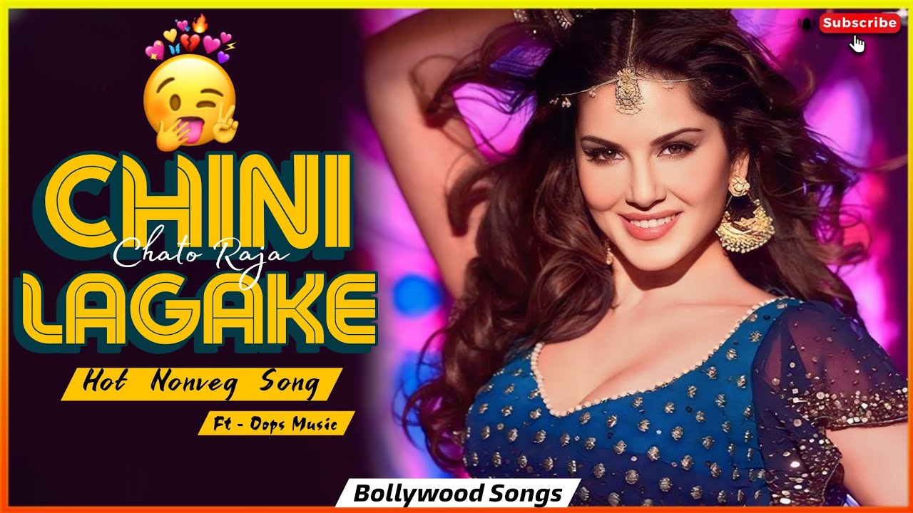 Chini Lagake Chataa 😋🍑 !! Hot Nonveg song Presenting by - Oops Music !! Enjoy and Share 😉