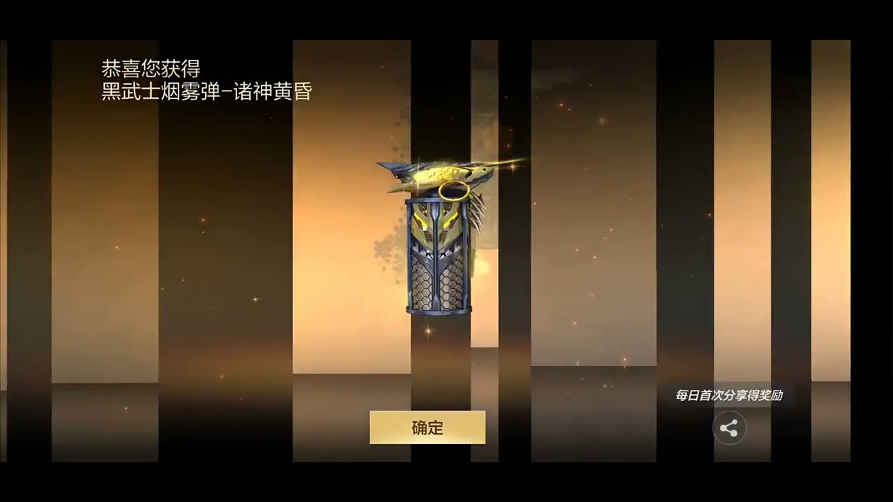 氪金氪到爽是一种什么体验！