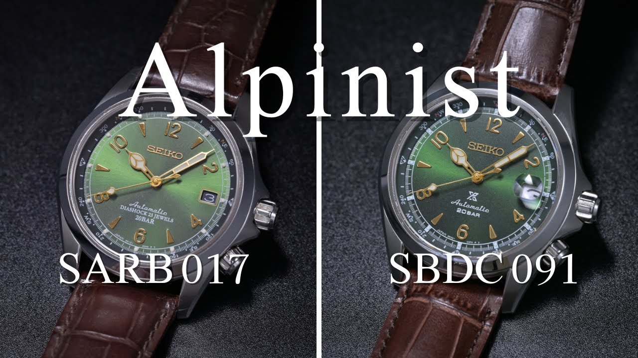 SEIKO Alpinistを修理技能士目線で比較レビュー / SARB017 vs SBDC091 / 6Rアルピニストの精度検証と気に入っている点、気になっている点など(seiko SPB121)
