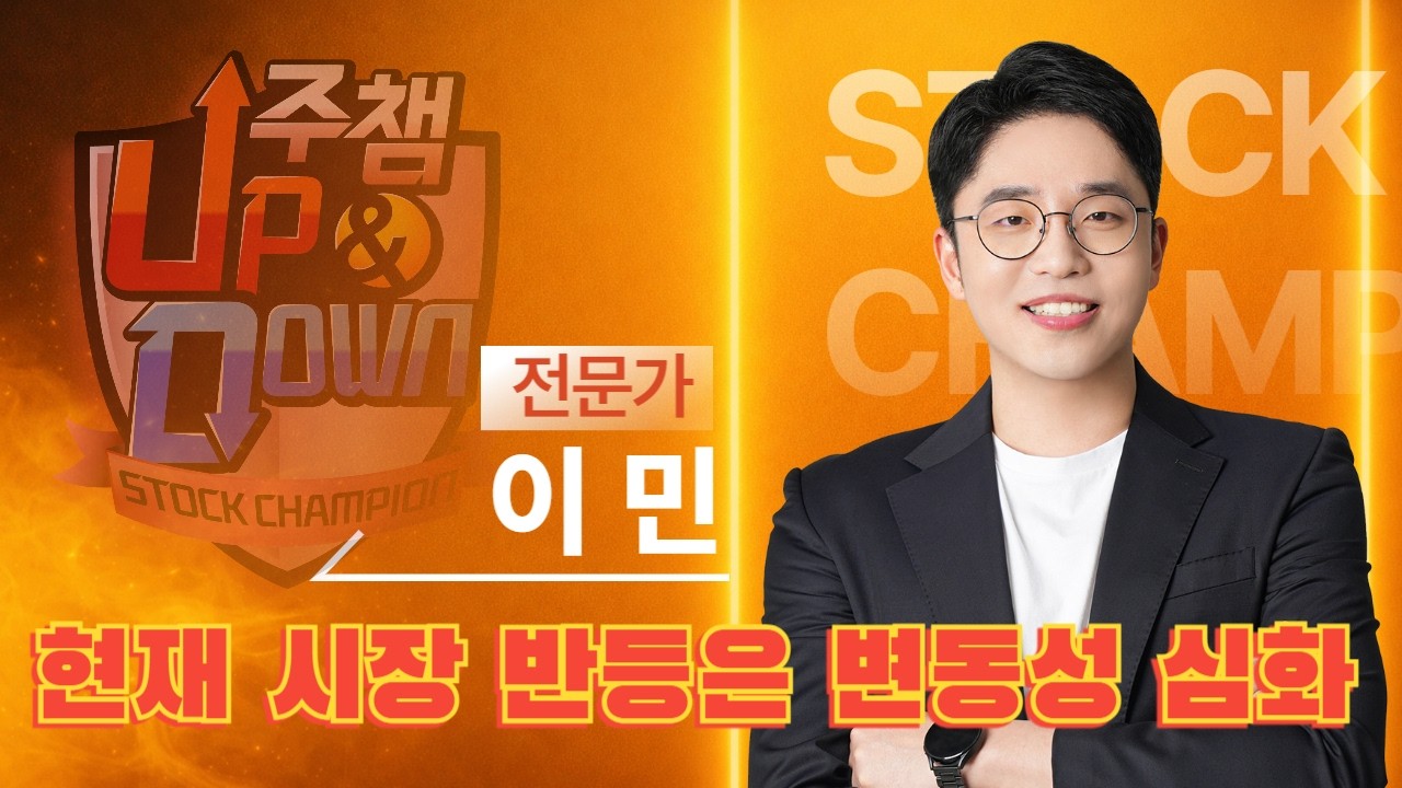 BTS, 34개 도시 월드투어 공개 소외된 엔터주 이젠 오르나? ▷이민 전문가 🏆주식챔피언UP&DOWN🏆