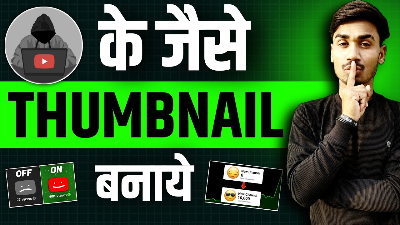 Create Viral Thumbnails Like @DecodingYT 🔥 Pro YouTube Thumbnail Design Secrets