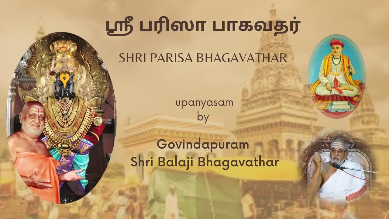 SHRI PARISA BHAGAVATHAR BY GOVINDAPURAM SHRI BALAJI BHAGAVATHAR