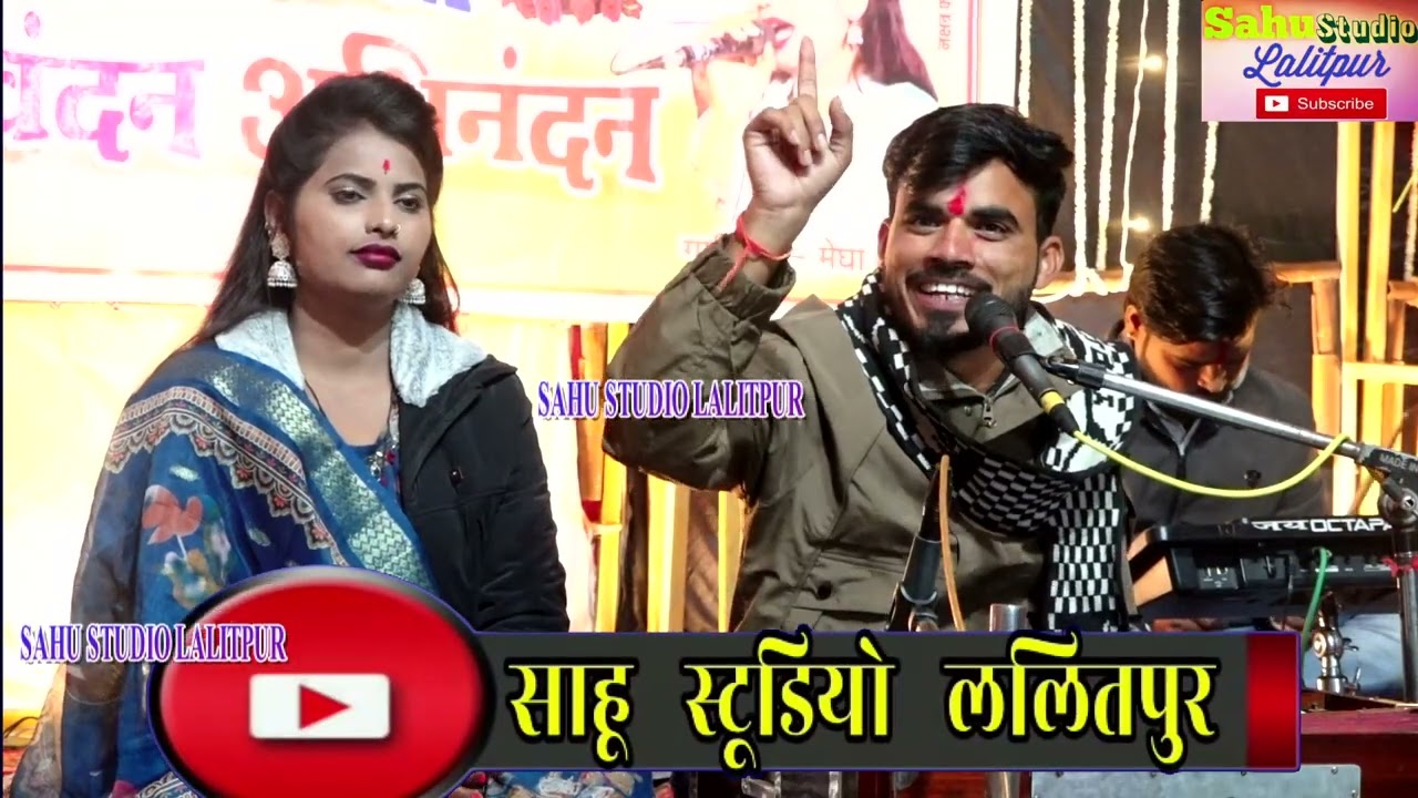 #bundeli_song उठत हुइये दिल मे पीर मछली तलफत हुइये  जिनके दिल टूटत  भगत राजा मेघा #जबाबी_राई_मुकाबला