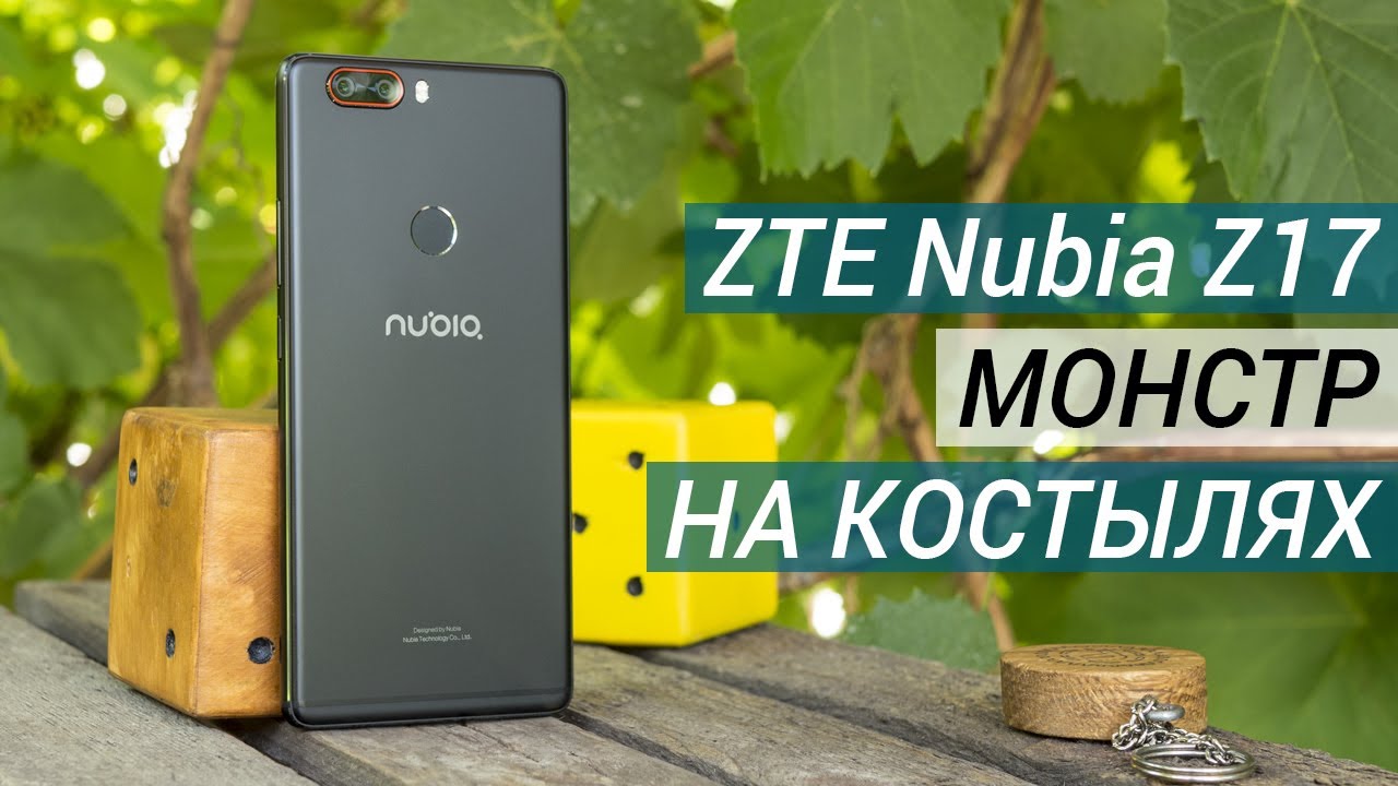 ZTE Nubia Z17: подробный обзор самого приятного флагмана 2017 года. Козыри и недостатки Nubia Z17