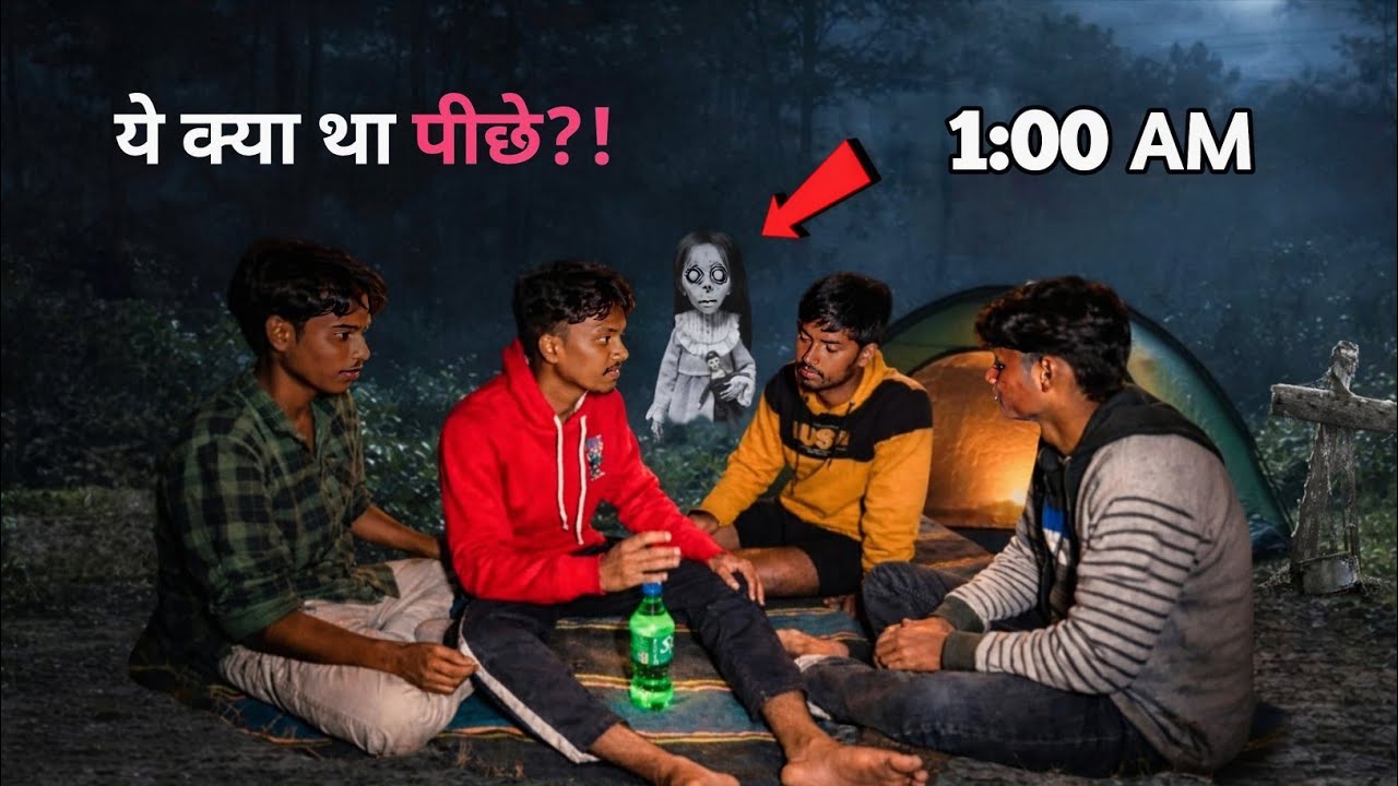 रात में जंगल में Camping… अचानक दिखा कुछ डरावना 😨 | Real Horror Night