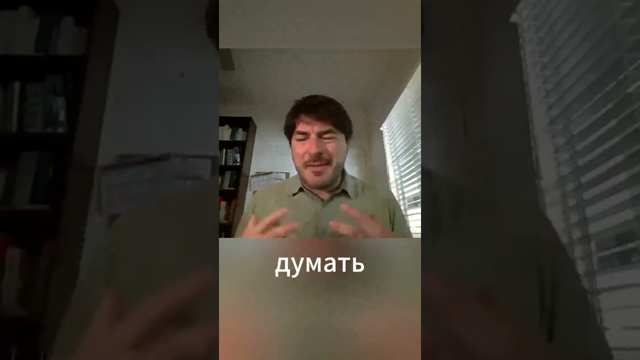 Сплетничайте о том, как психопаты нападают на Вашу Репутацию, Лайонел Пейдж