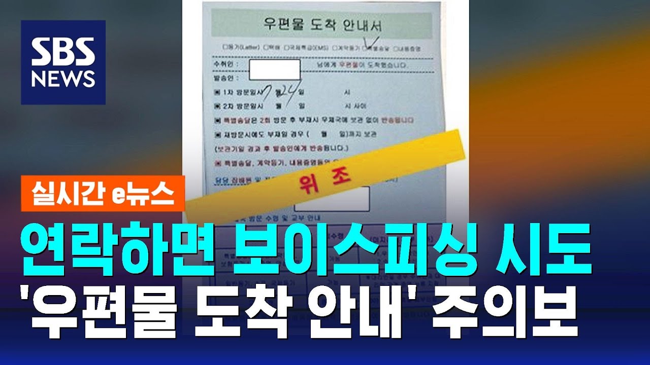연락하니 