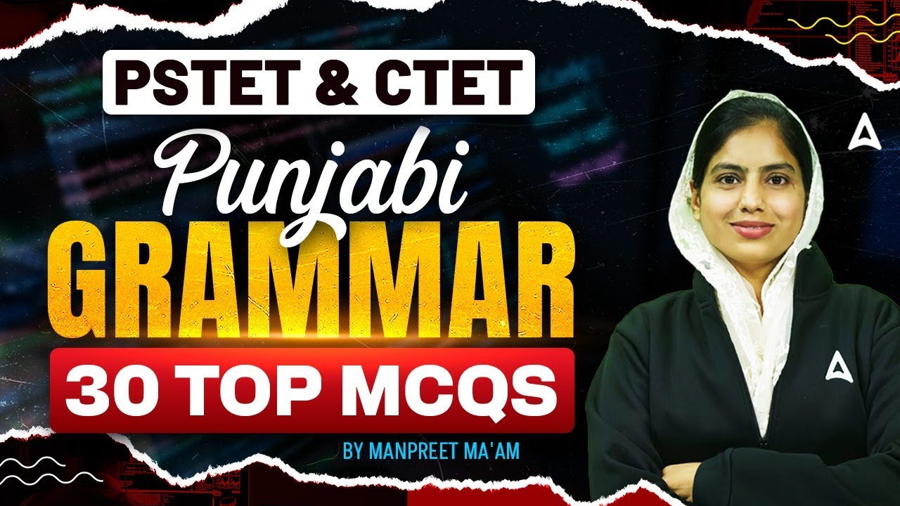 PSTET & CTET Exam Preparation 2026 | Punjabi Grammar Top 30 MCQs | by Manpreet ma'am