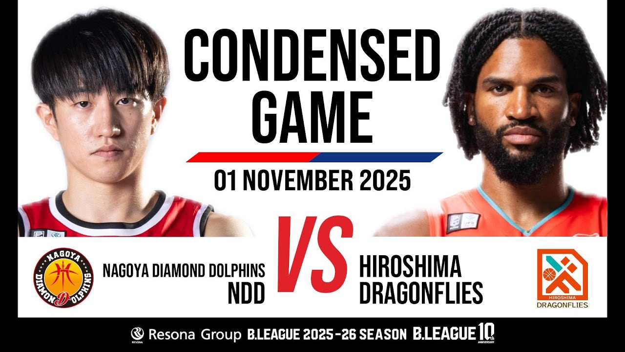 Nagoya Diamond Dolphins vs. Hiroshima Dragonflies - Condensed Game