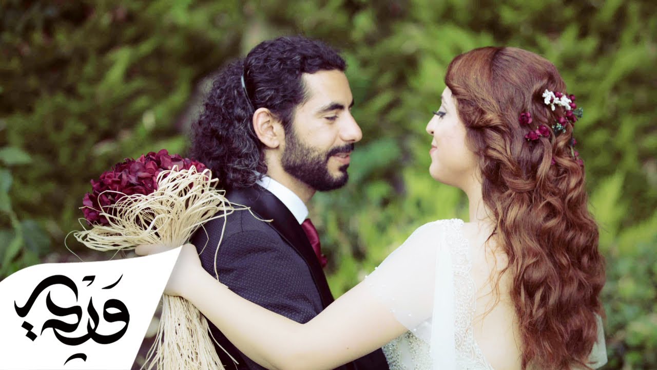 Alaa Wardi - Thona2i (Our Wedding Video)