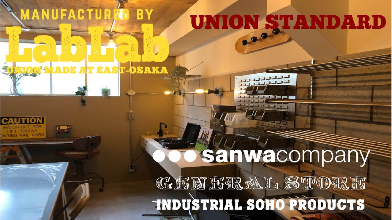 Industrial Home Office Project by LabLab.