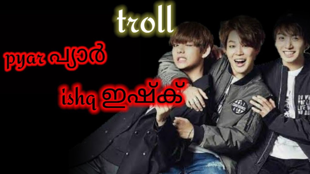 pyar ishq troll/just for ma carbuse🌍@carbonarasonyeondan4191#carbonara sonyeodan