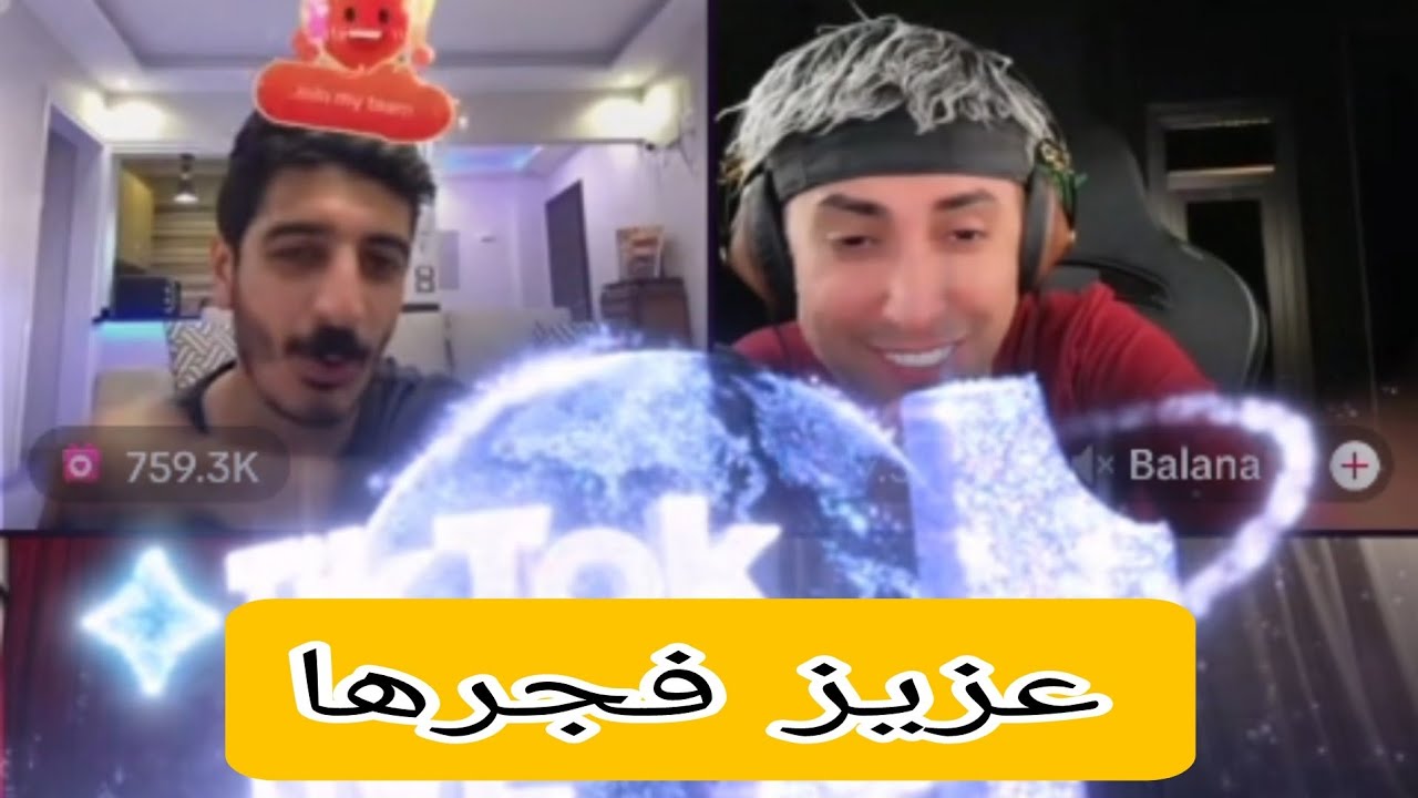 الثاني| اقوي الجولات شاكر ملاحي بلانه كريم الجزائري وعزيز فجرها🔥🔥