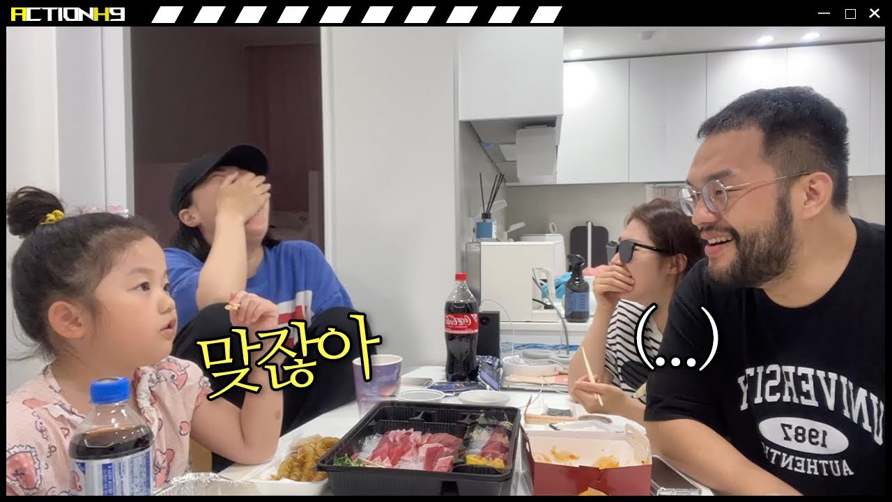 갑작스런 하임이 폭탄발언에 당황해버린 홍구ㅋㅋㅋㅋㅋ