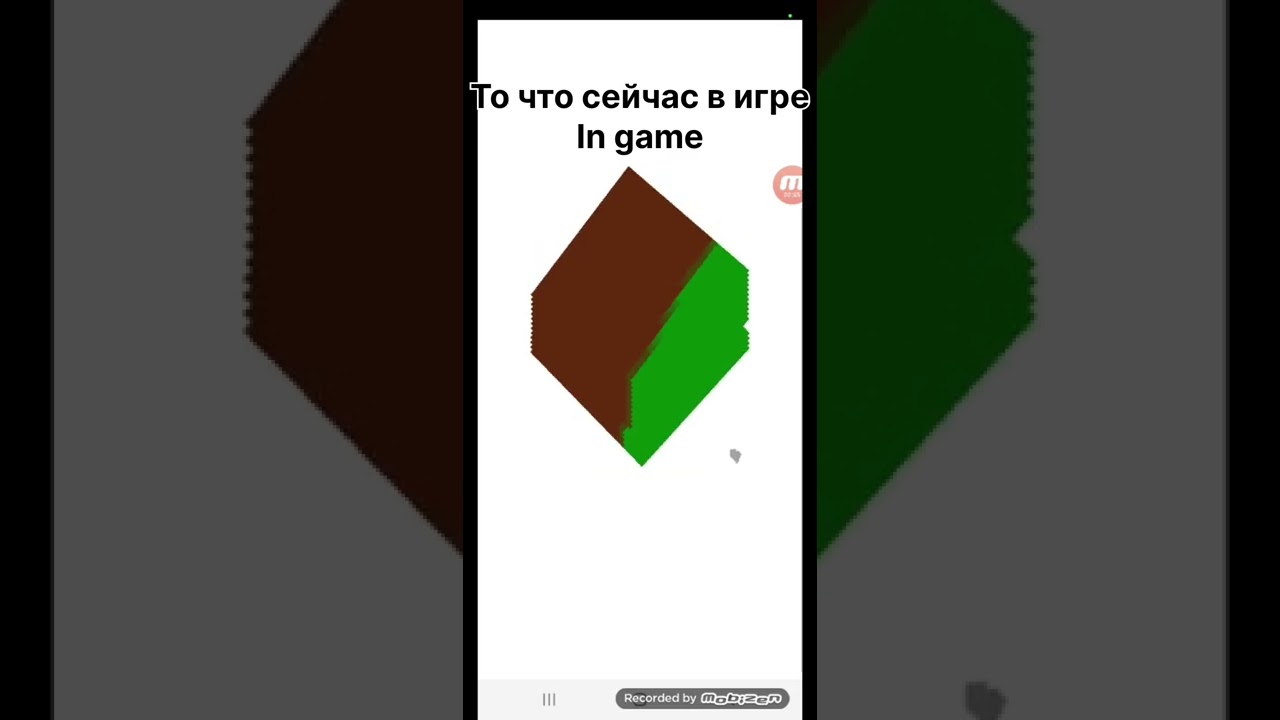 3D Pocket Code game новые и старые (new and old)