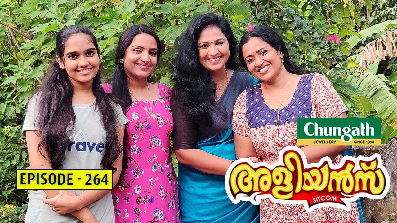 Aliyans - 264 | കേട്ടതും കണ്ടതും | Comedy Serial (Sitcom) | Kaumudy
