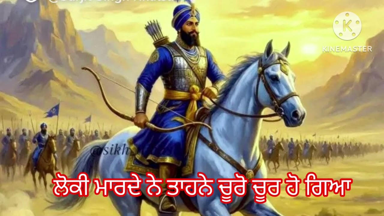 🌷🙏🏻ਡੋਰਾਂ ਪ੍ਰੇਮ ਦੀਆਂ ਪਾ ਕੇ ਕਾਹਤੋ ਦੂਰ ਹੋ ਗਿਆ 🙏🏻🌷ਧੰਨ ਗੁਰੂ ਗੋਬਿੰਦ ਸਿੰਘ ਜੀ🌷🙏🏻ਢੋਲਕੀ ਵਾਲਾ ਸ਼ਬਦ 🙏🏻🌷