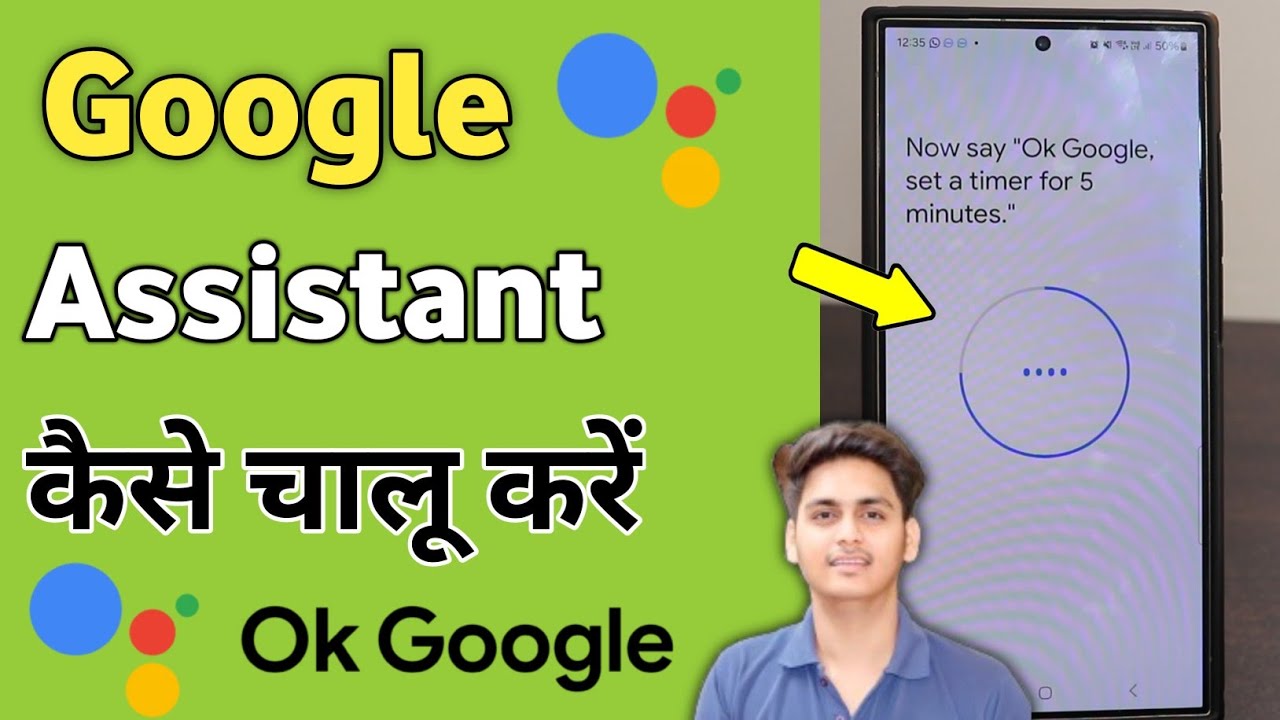 How to turn on Google Assistant | How to use Google Assistant settings