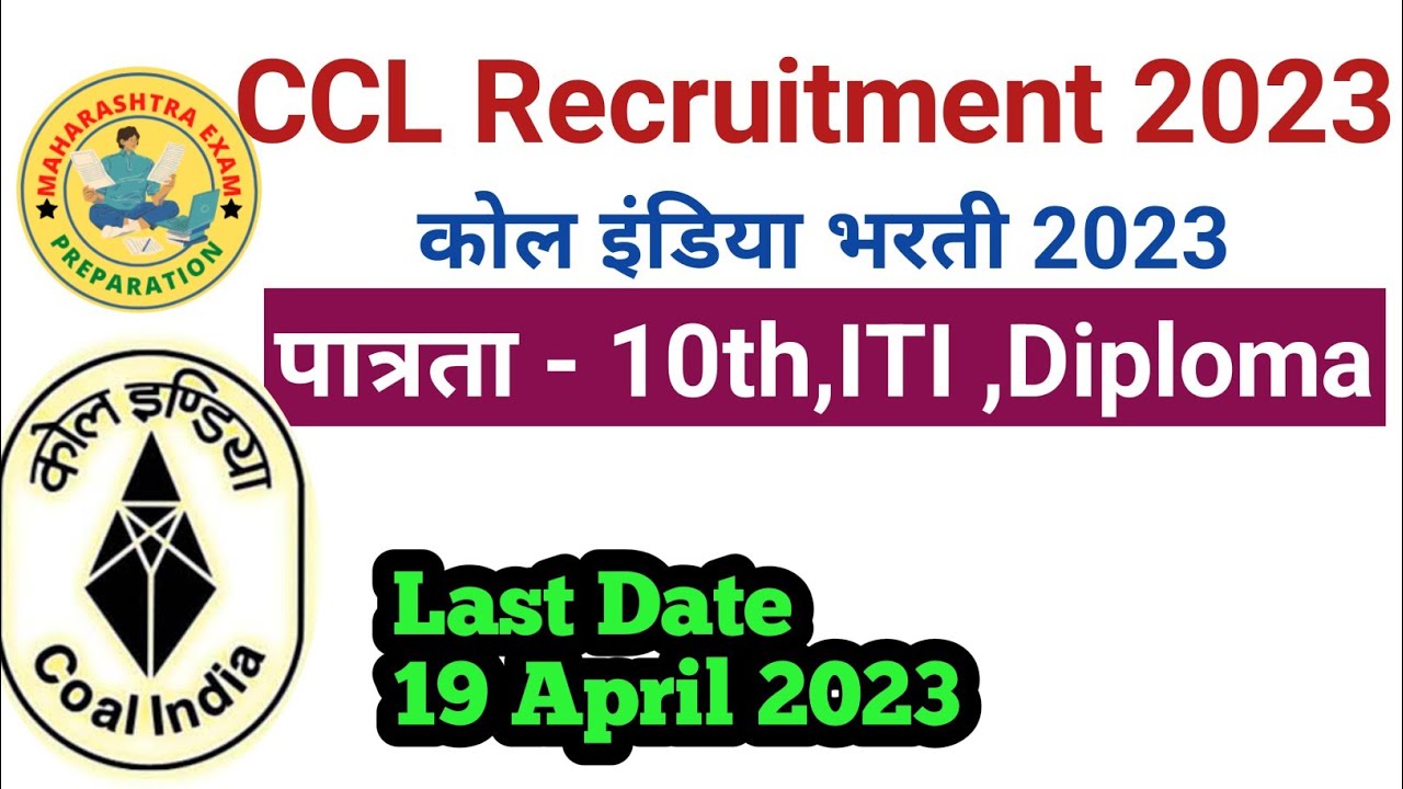 CCL Central Coalfields ITI,diploma Recruitment 2023|| Mining Sirdar, Electrician & Other Recruitment