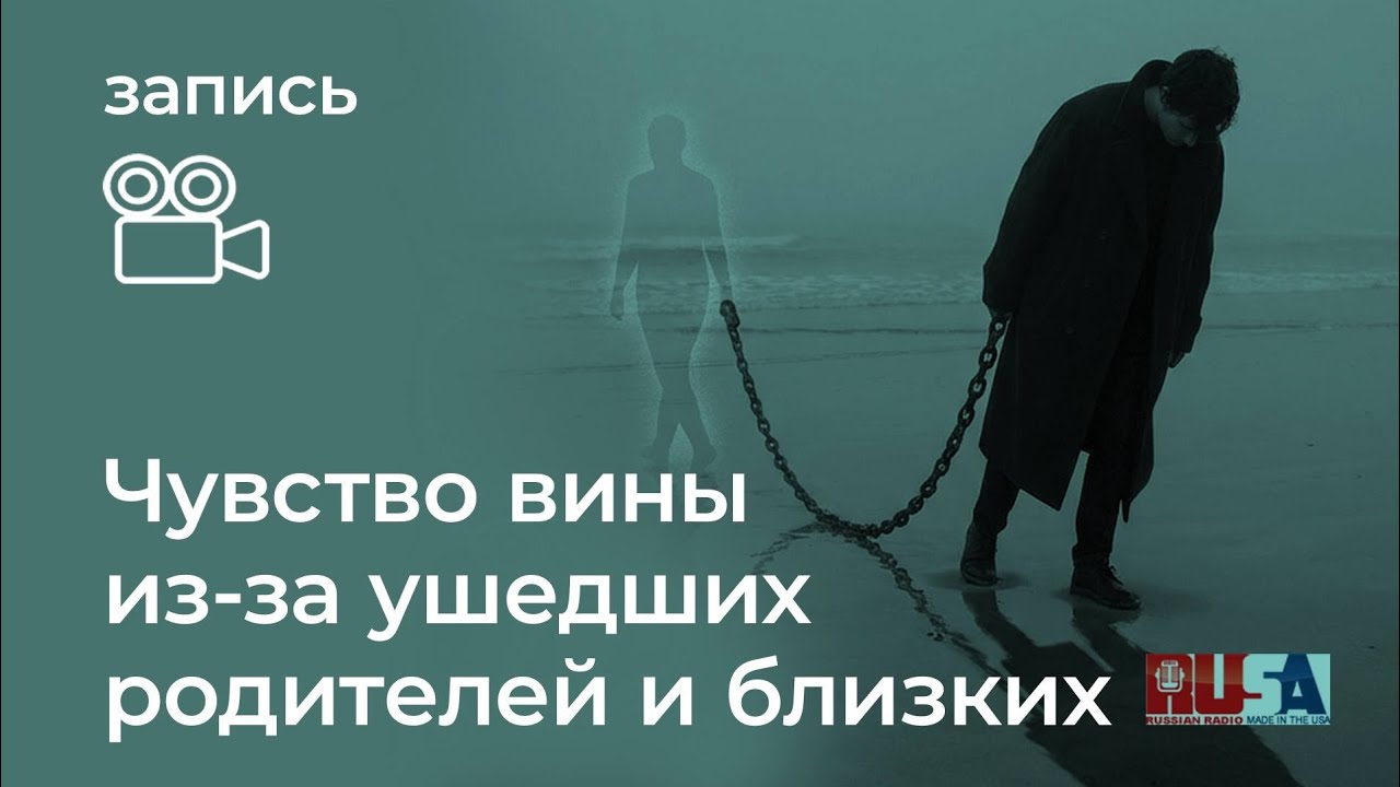 Александр Литвин: чувство вины перед родителями