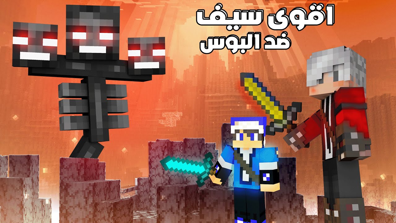 كلاود كرافت #سويت اقوى دروع و قتلت الوذر بوس  💪💪