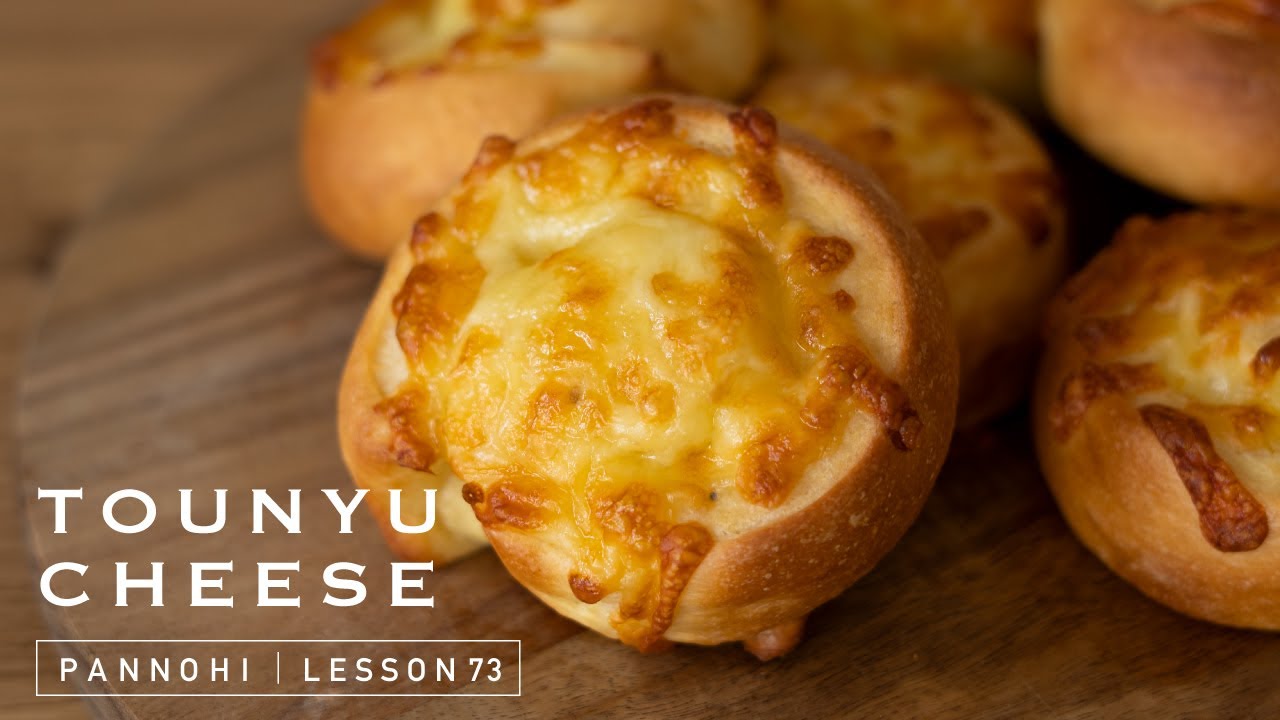 【夫婦でパン作り】ダブチ！豆乳チーズパン  今日はパンの日 Lesson 73 “Soymillk Cheese Bread”