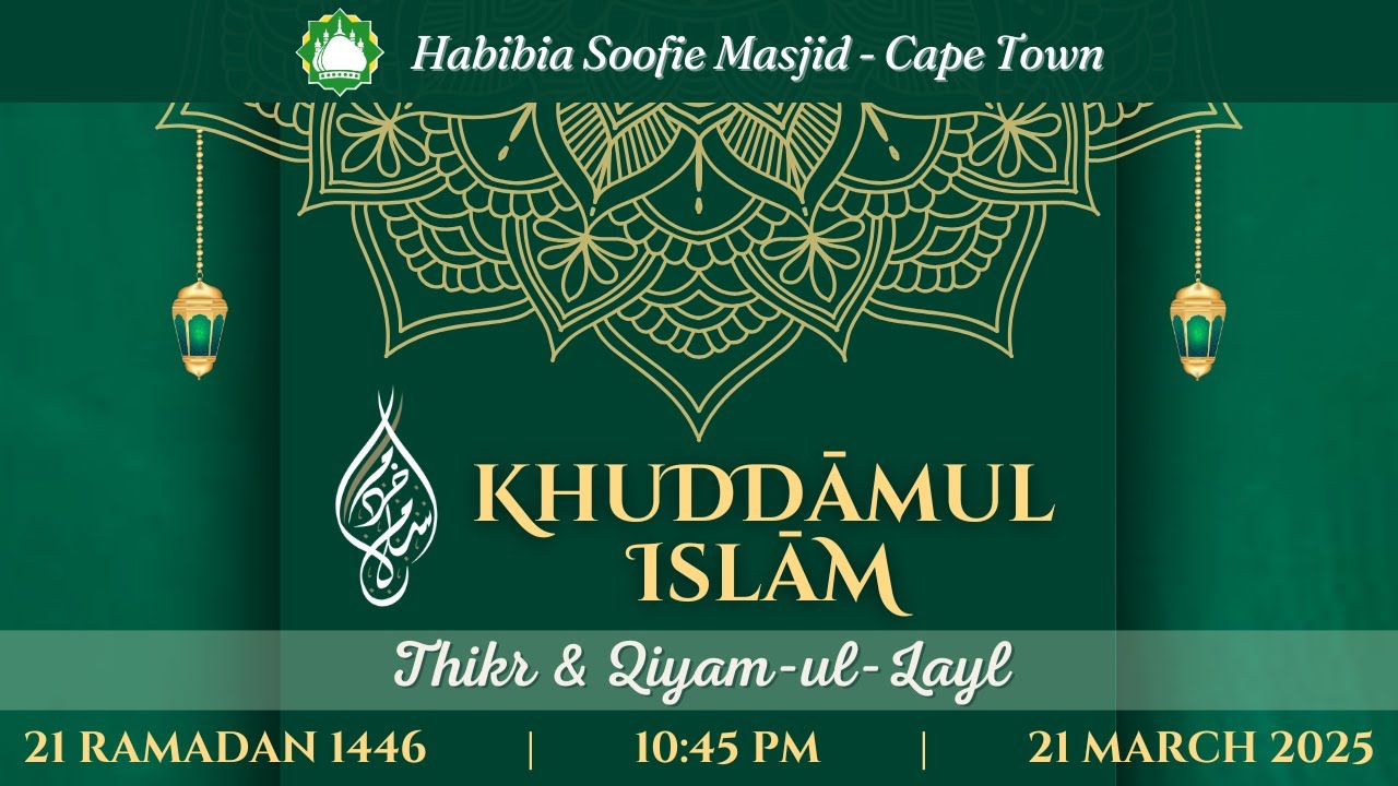 Thikr & Qiyaam-Ul-Layl by Khuddamul Islam