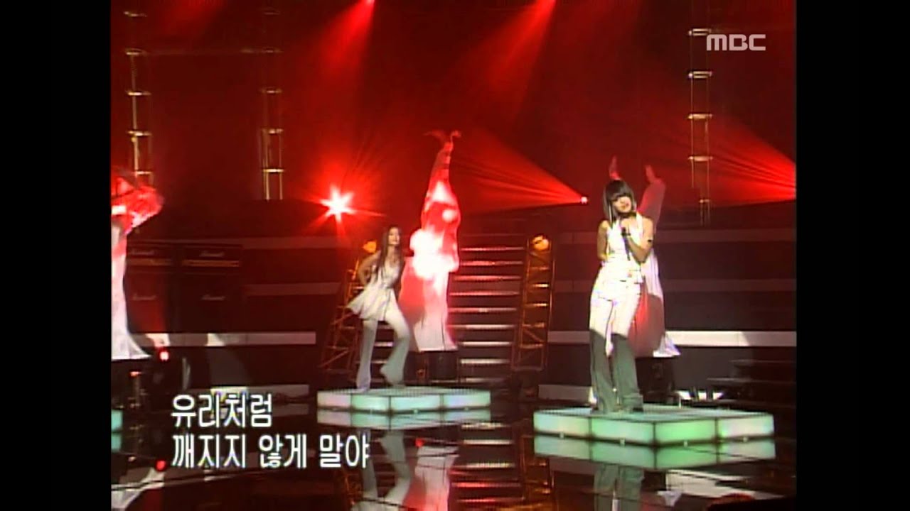 To-Ya - Look, 투야 - 봐, Music Camp 20010908