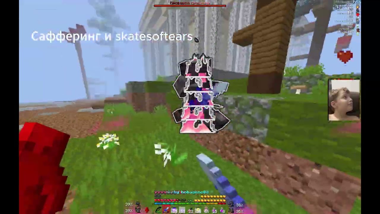 pvp funtime l kill сафферинг, skatesoftears, xilienti
