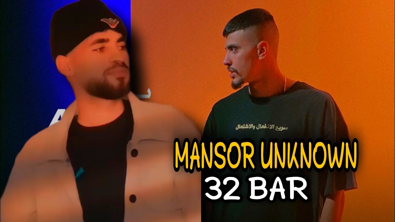 Mansor Unknown - 32 BAR 🤯Sanfour Reaction✅