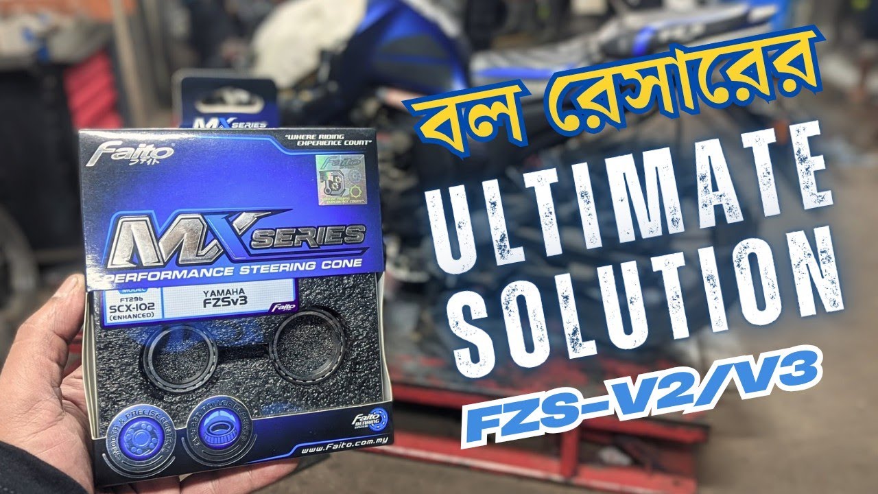 বল রেসার দ্রুত নষ্ট হয়ে যায়? Yamaha FZS V2 Steering Upgrade | Crappy Official Servicing [4K]