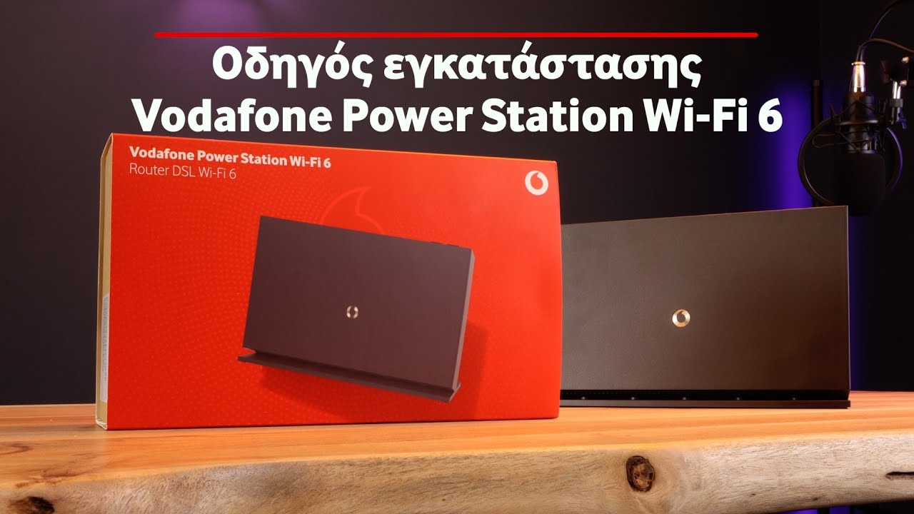 &Omicron;&delta;&eta;&gamma;ό&sigmaf; &epsilon;&gamma;&kappa;&alpha;&tau;ά&sigma;&tau;&alpha;&sigma;&eta;&sigmaf; Vodafone Power Station Wi-Fi 6
