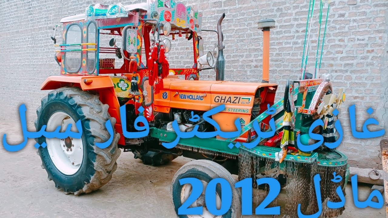 Ghazi Tractor For Sale Model 2012