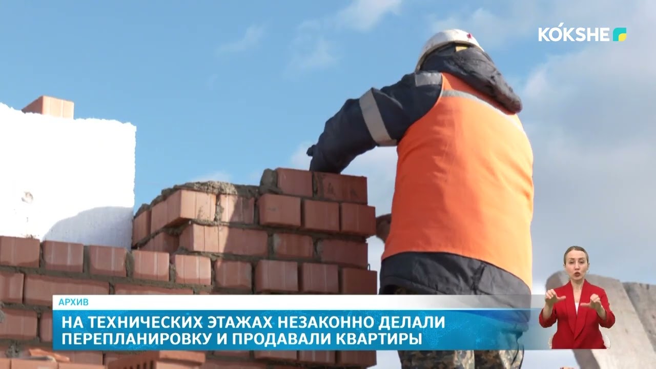 На технических этажах незаконно делали перепланировку и продавали квартиры