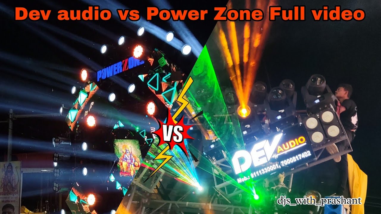 Dev audio pro 🆚 Power zone from starting to end. 📍bilaspur parsuram jayanti.