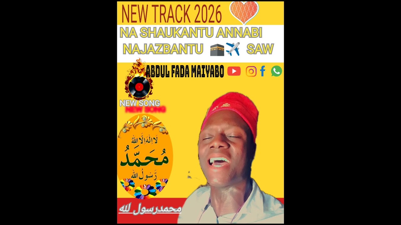 ABDUL FADA MAIYABO #official #audio NA SHAUKANTU 2026 #newsong