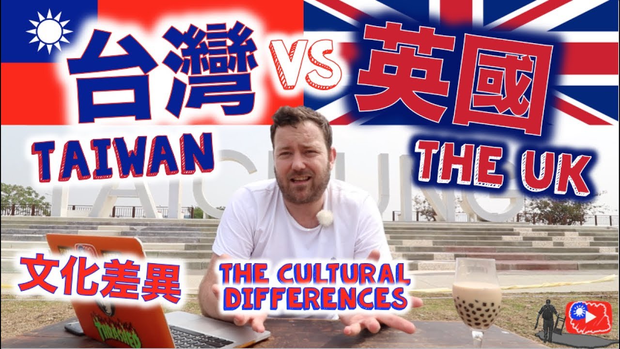 台灣與英國的文化差異 The CULTURAL Differences Between TAIWAN & The UK