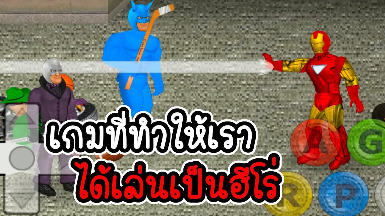 Super city (Superhero sim) - เกมจำลองการเล่นเป็นฮีโร่ [CatZGamer] [ลอง Play]