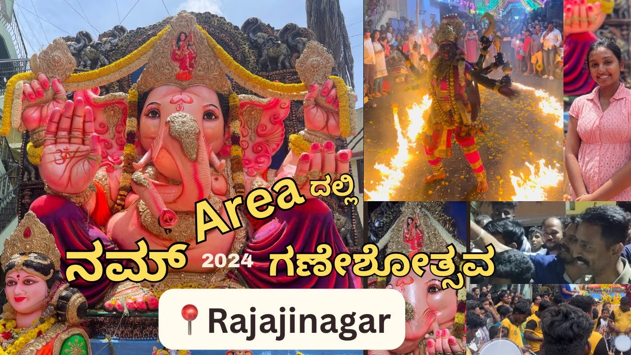 Namma ಗಣಪ 🐘 | Rajajinagar Ganeshotsawa | Nam area ಗಣೇಶೋತ್ಸವ 2024 | Monisha Gowda #ganesha #ganapati
