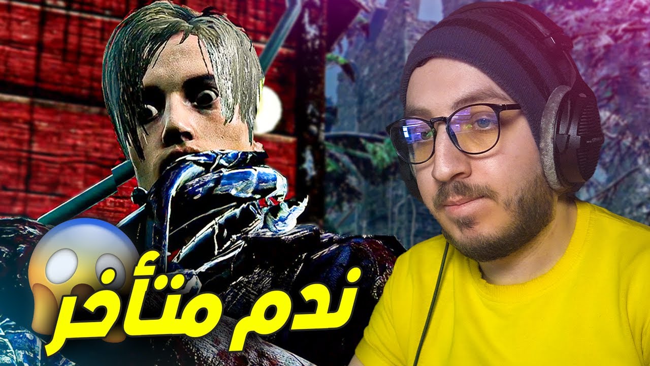 تحدي العجلة : البرت ويسكر الولد الضال 🔥😎 | Dead By Daylight Wheel challenge