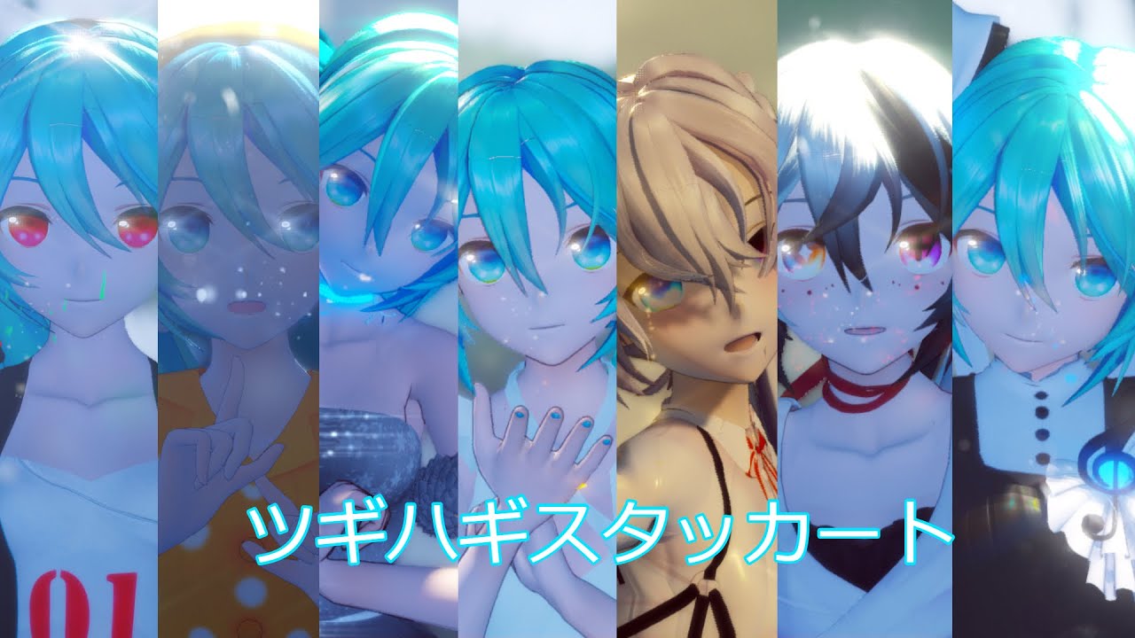 º•MMD•º ツギハギスタッカート / Patchwork Staccato (Remake) - YYB Miku º• 10 Models •°