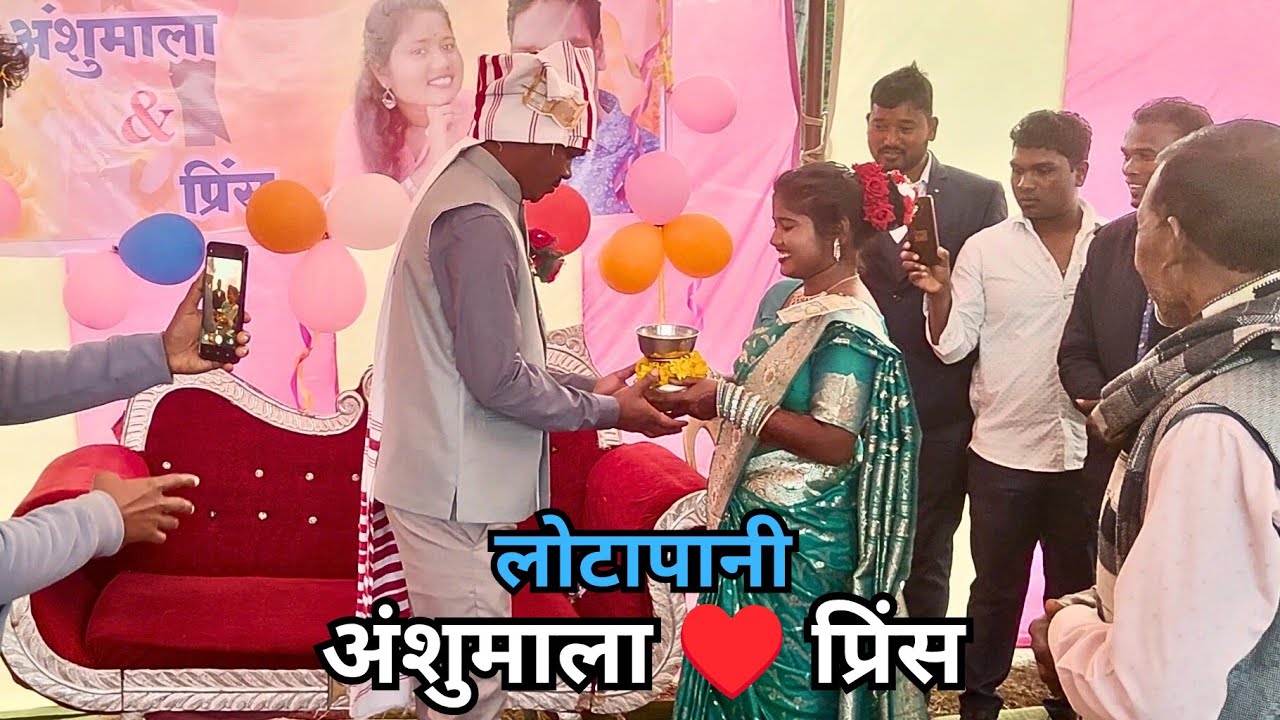 गांव में लोटापानी कैसे होता है 😳 देखे वीडियो || अंशु ♥️ प्रिंस ग्राम - गोरिया जिला जशपुर 
