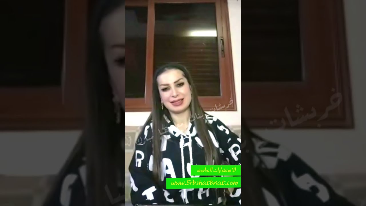 3 حروف ان وجدأحدها اول اسمك فأنت سترزق حتماً وان وقعت بتقع واقف واحلامك بتتحقق